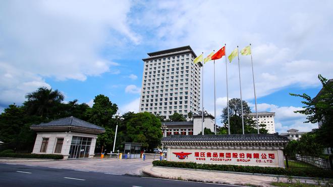 云浮“千亿农业航母”与乡村振兴长效协奏(图1)