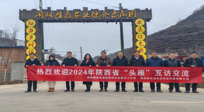 风采|张玉堂:跨界头雁领航乡村振兴新范式(图1)