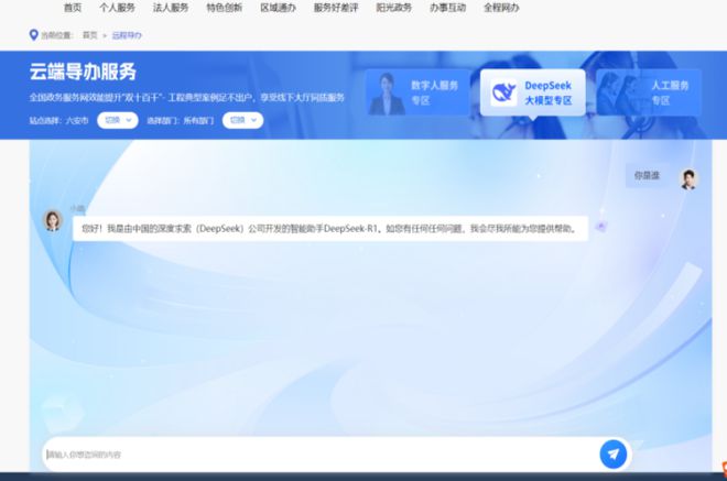 【新闻晚餐】六安两企业喜获全省创新创业大奖停水公告(图1)