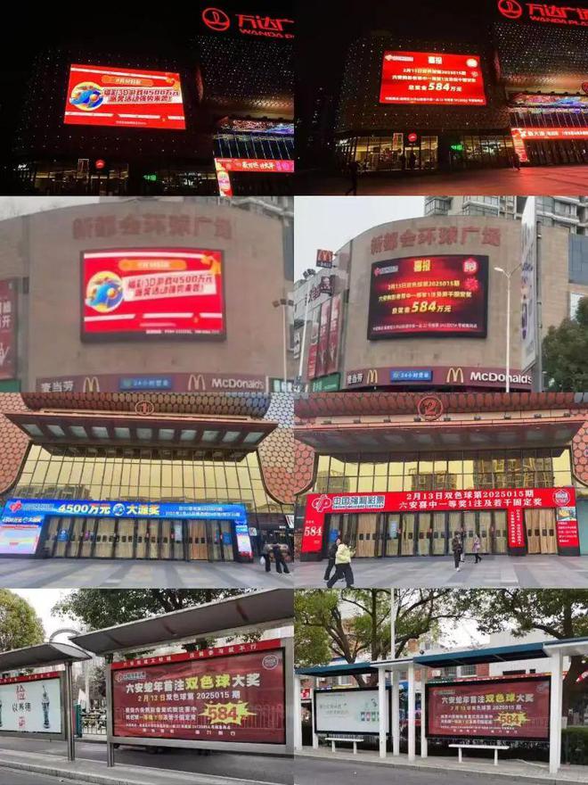 【新闻晚餐】六安两企业喜获全省创新创业大奖停水公告(图5)