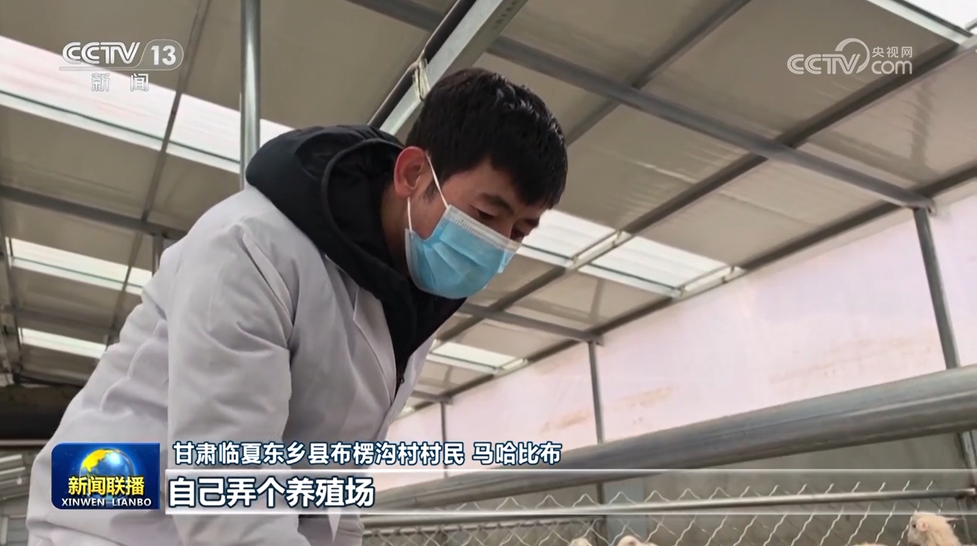 【再访脱贫村振兴气象新】壮大富民产业托起稳稳的幸福(图2)