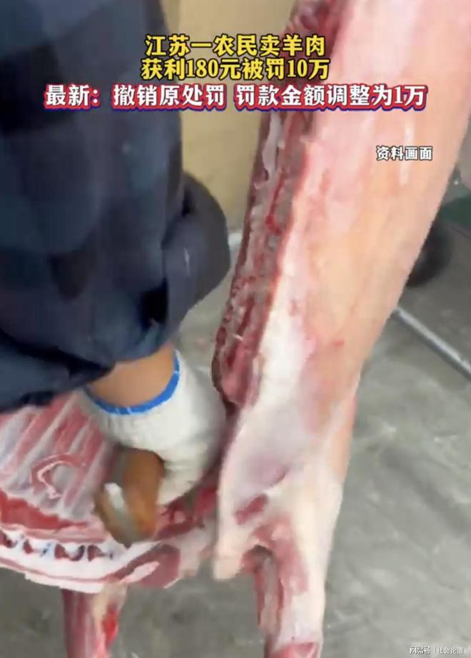 农民售卖自己种的蔬菜自己养的家畜家禽屡屡被重罚引发的思考(图1)