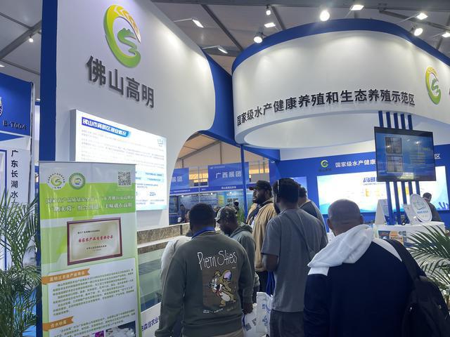 打造区域品牌!高明推进全国渔业绿色循环发展试点建设(图4)