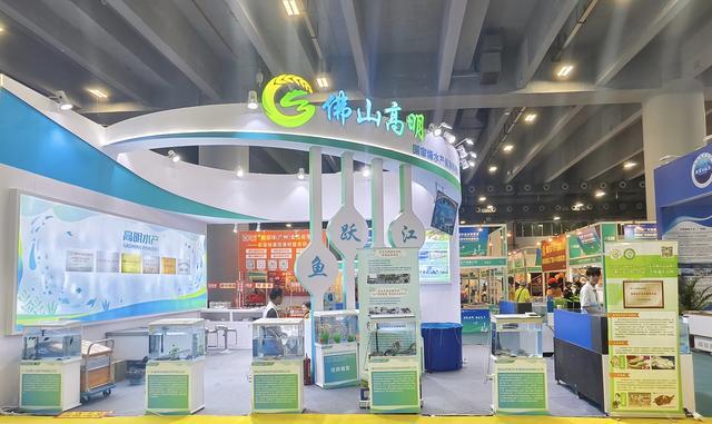 打造区域品牌!高明推进全国渔业绿色循环发展试点建设(图5)