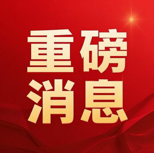 杏彩体育平台国家统计局公布2024年生猪减产2400万头！2025年养猪盈利仍可期(图1)