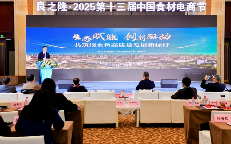 2025淡水渔业“爆款王”榜单发布千湖好鱼“游”出全链新生态(图1)