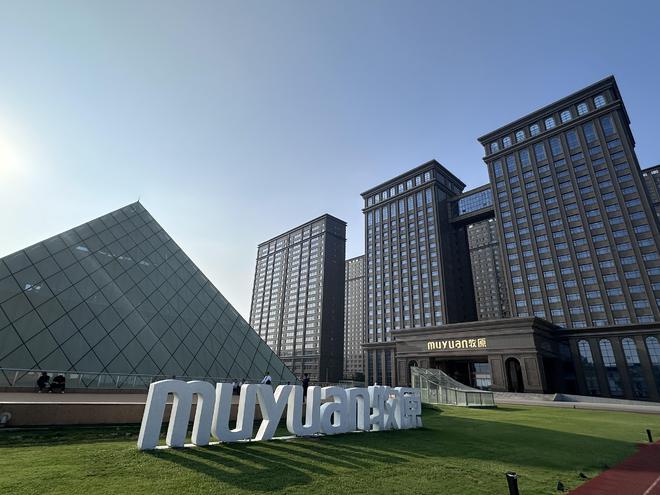 软硬实力赋能高质量发展牧原股份2024年预计盈利180亿至190亿(图1)