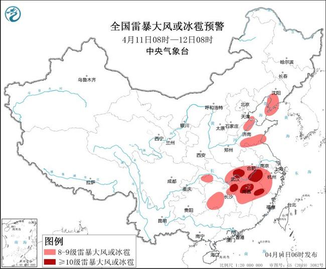 杏彩体育强对流天气蓝色预警：江汉江淮江南等地部分地区有雷暴大风或冰雹(图1)