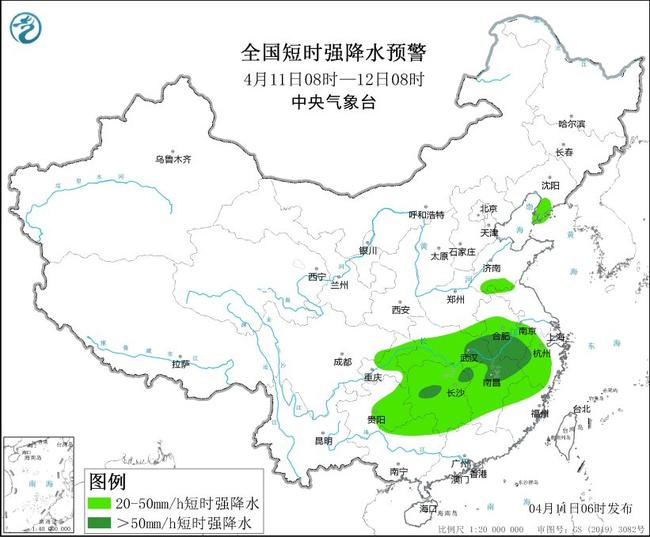 杏彩体育强对流天气蓝色预警：江汉江淮江南等地部分地区有雷暴大风或冰雹(图2)