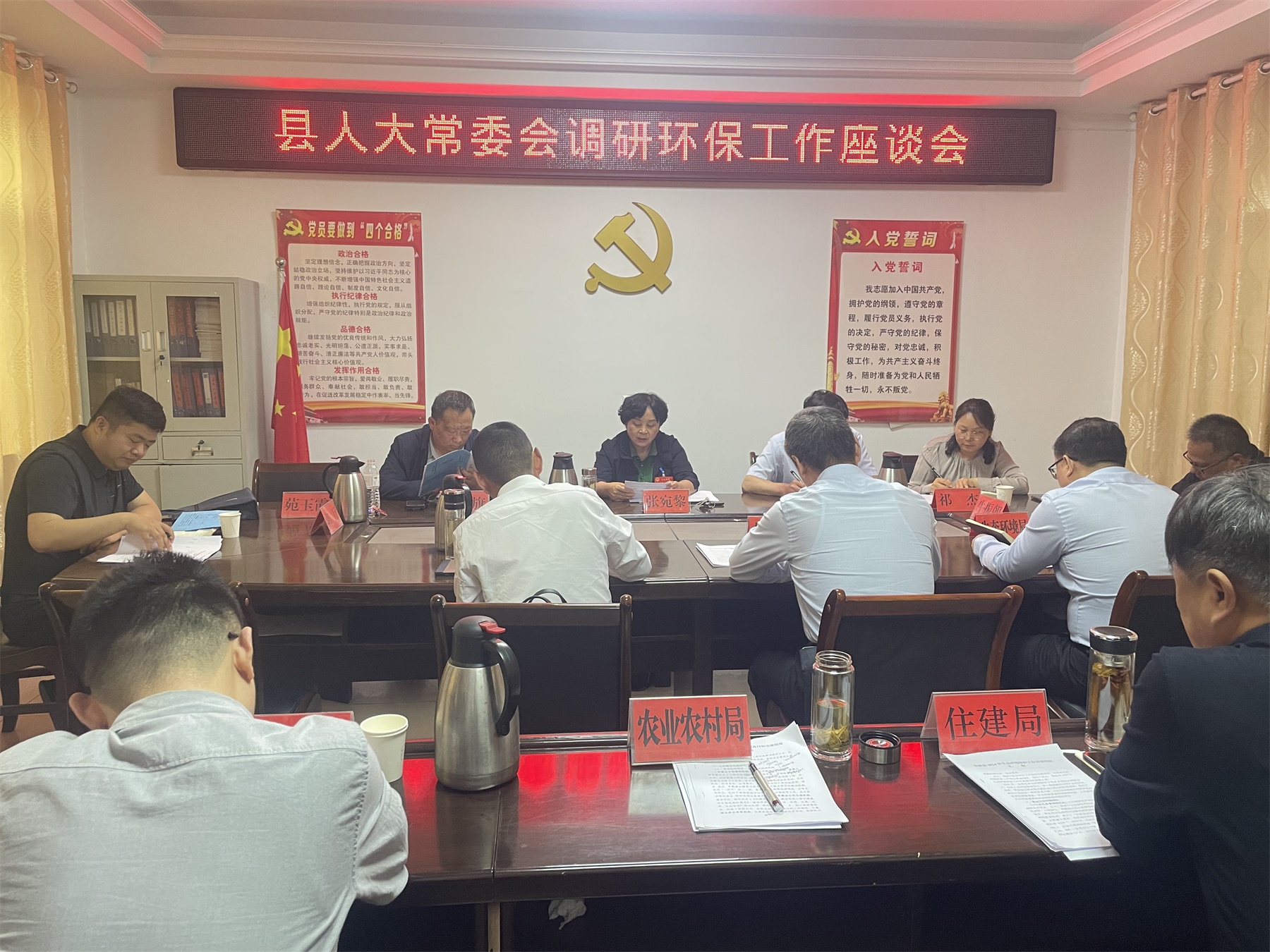 杏彩体育强监督压实生态责任聚合力擦亮发展底色——社旗县人大常委会开展环境保护专题视察(图2)