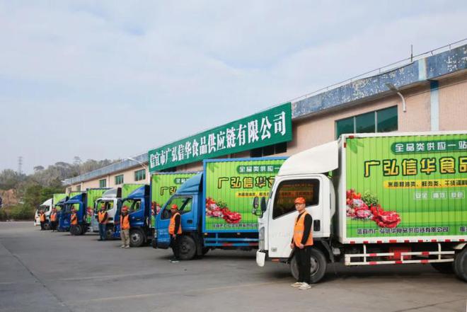 广弘控股2024年答卷:多元主业协同发力以科技赋能打造大食品产业“广弘样本”(图1)