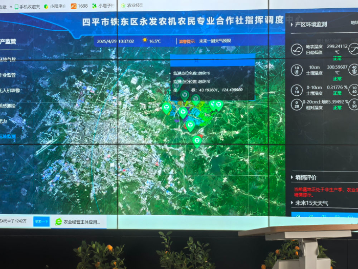 “黑土粮仓”春耕忙——吉林推进现代化大农业建设一线观察(图7)