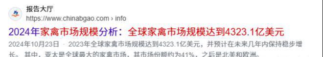 业绩暴涨1102%！A股“养殖第一龙”或迎10倍增长(图1)
