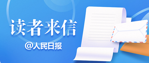 来信调查村民和养殖企业把溶洞当垃圾场(图1)