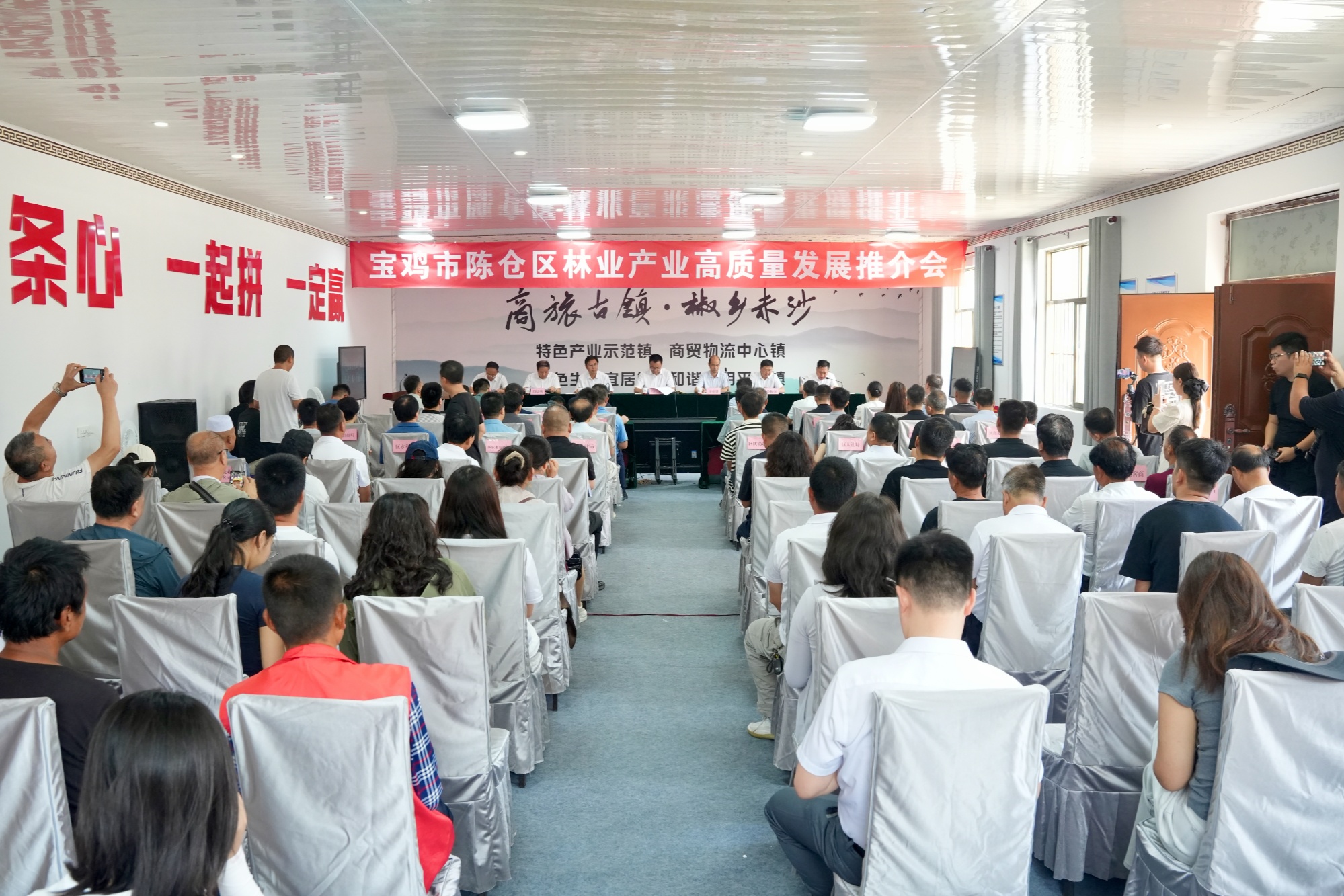 宝鸡陈仓区：举办林业产业高质量发展大会杏彩体育平台依托生态优势促进富民强区(图1)