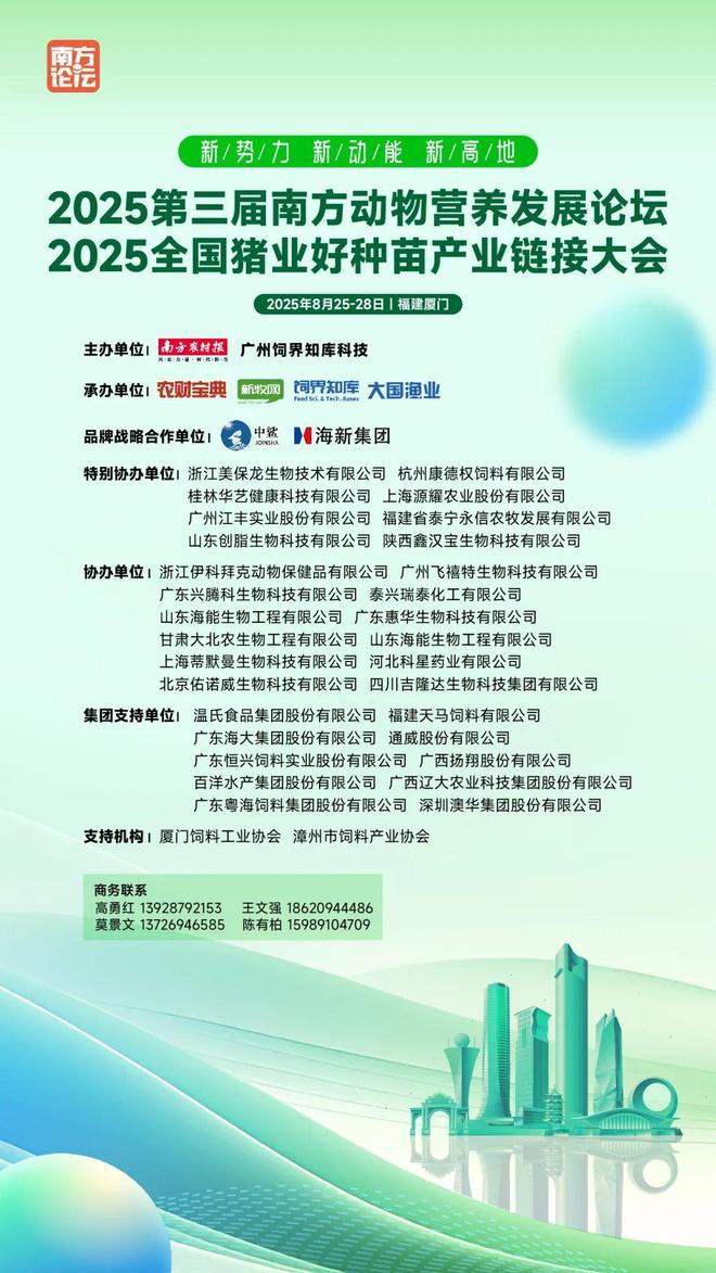 重拳出击！3家猪企被罚134万湖南公布畜禽养殖污染典型案例(图2)