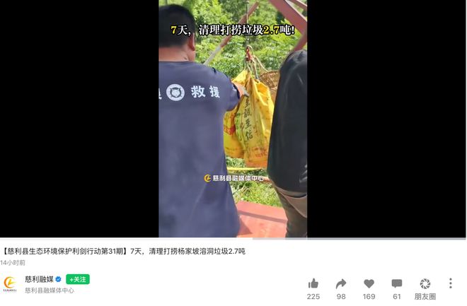 触目惊心！溶洞内垃圾堆得像高楼已打捞27吨(图2)