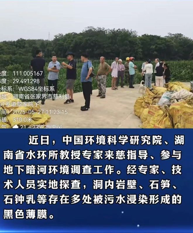 触目惊心！溶洞内垃圾堆得像高楼已打捞27吨(图3)