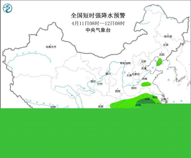 强对流天气蓝色预警:江汉江淮江南等地部分地区有雷暴大风或冰雹(图2)