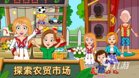 杏彩体育平台2024农场养殖游戏哪款好玩热门的养殖类型游戏排行(图5)