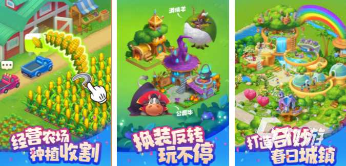 杏彩体育平台2024农场养殖游戏哪款好玩热门的养殖类型游戏排行(图3)