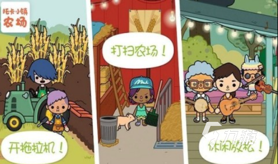 杏彩体育平台2024农场养殖游戏哪款好玩热门的养殖类型游戏排行(图4)