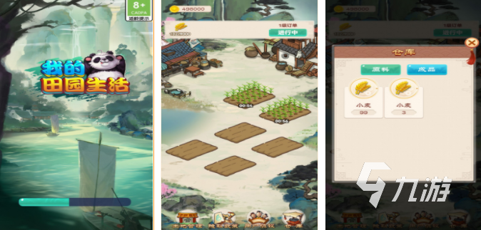 杏彩体育平台2024农场养殖游戏哪款好玩热门的养殖类型游戏排行(图2)