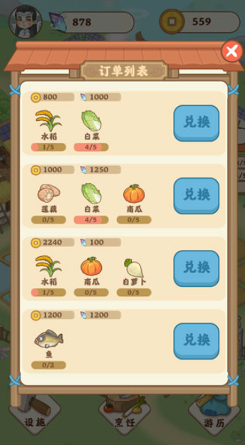 田园人生杏彩体育(图1)