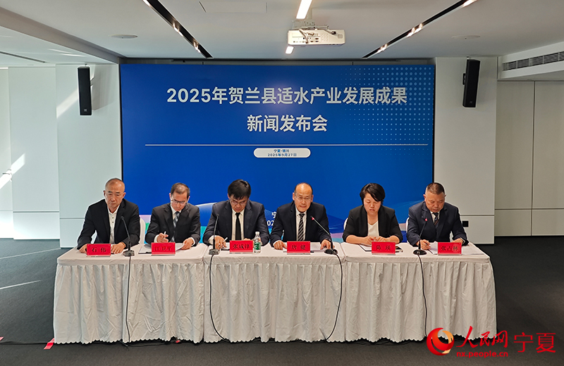 宁夏贺兰县适水产业年产值破94亿(图1)