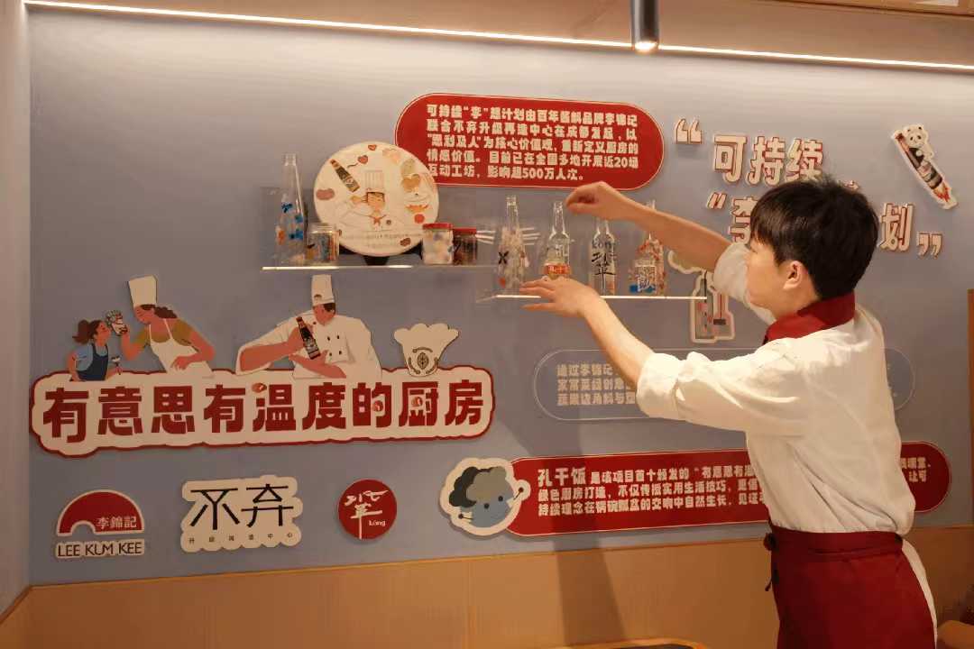 杏彩体育李锦记“100-1=0”的品质密码：从900多道检测到绿色革命(图4)