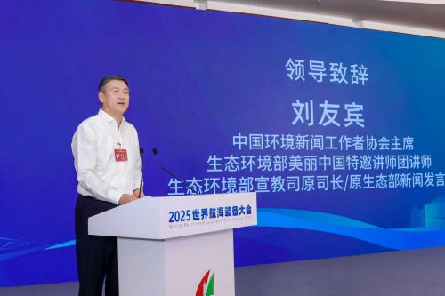 守护蔚蓝家园共筑可持杏彩体育平台续未来(图3)