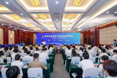 守护蔚蓝家园共筑可持杏彩体育平台续未来(图1)