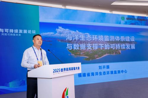 守护蔚蓝家园共筑可持杏彩体育平台续未来(图7)