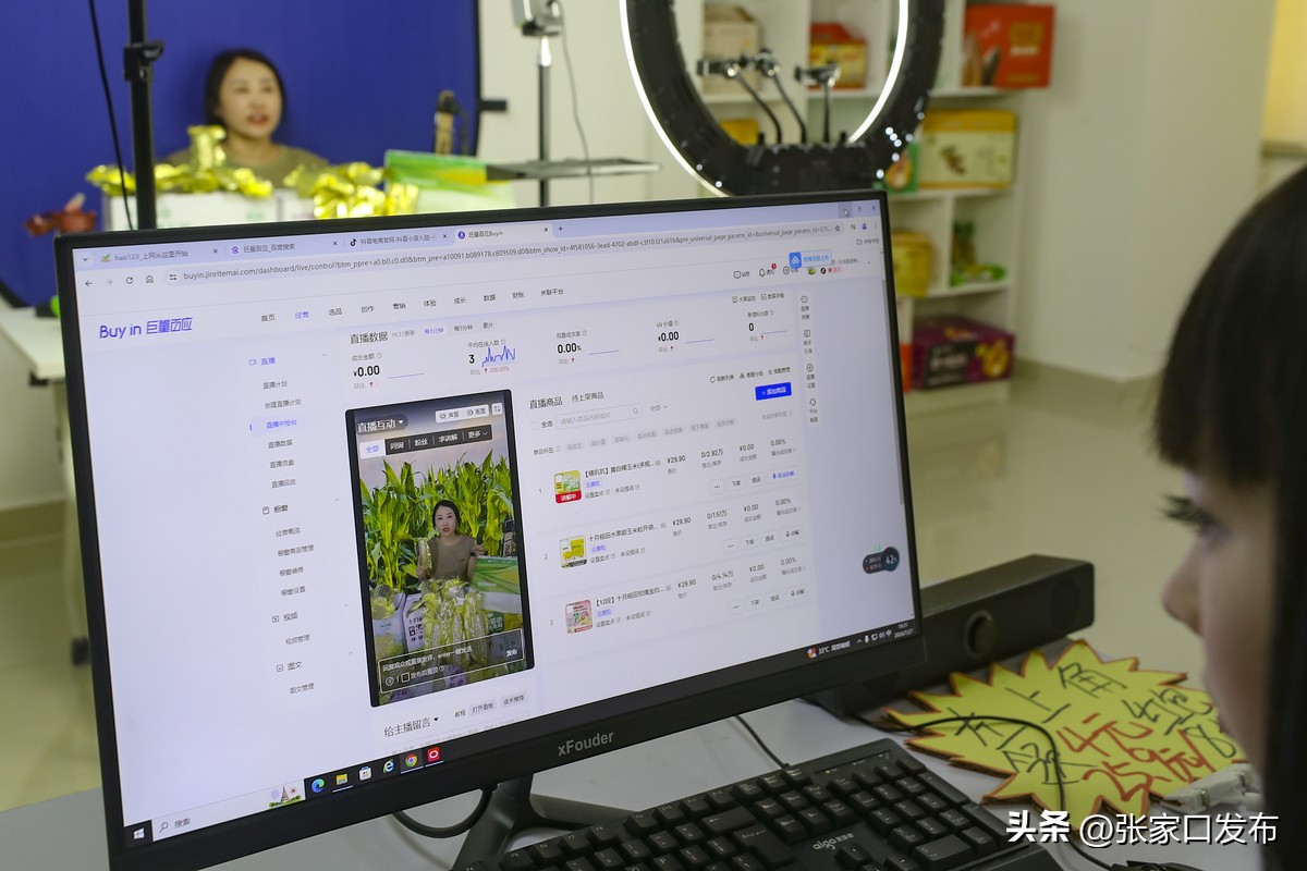 向绿要效益以水定发展张家口产业转型的“绿色账本”(图5)