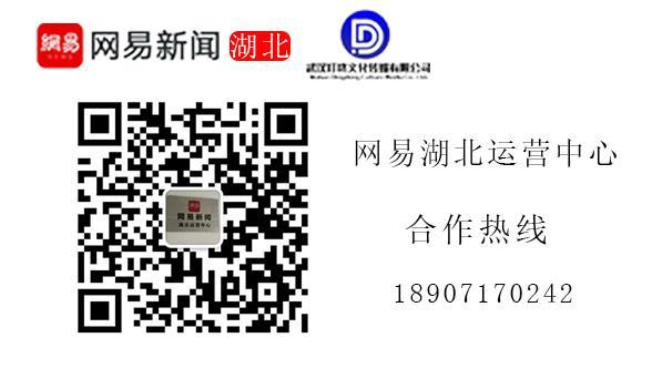 杏彩体育平台抢鲜上市！湖北人超爱这一口(图7)