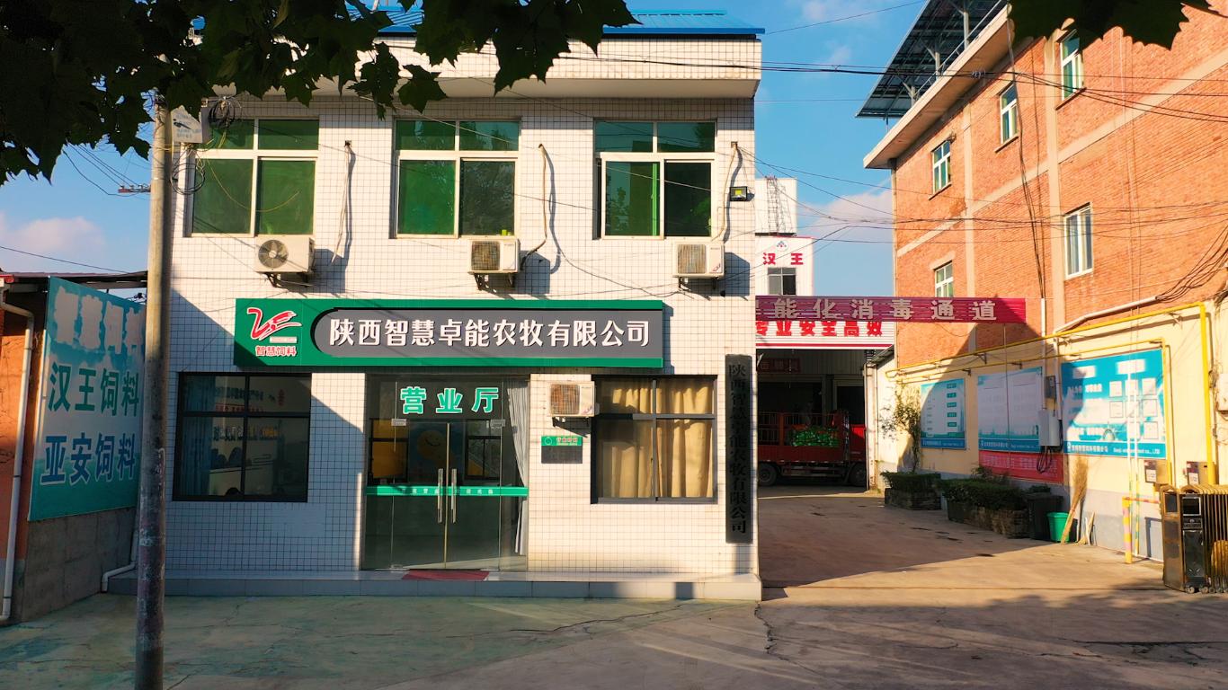 匠心赋能农牧共赢绿色未来(图1)