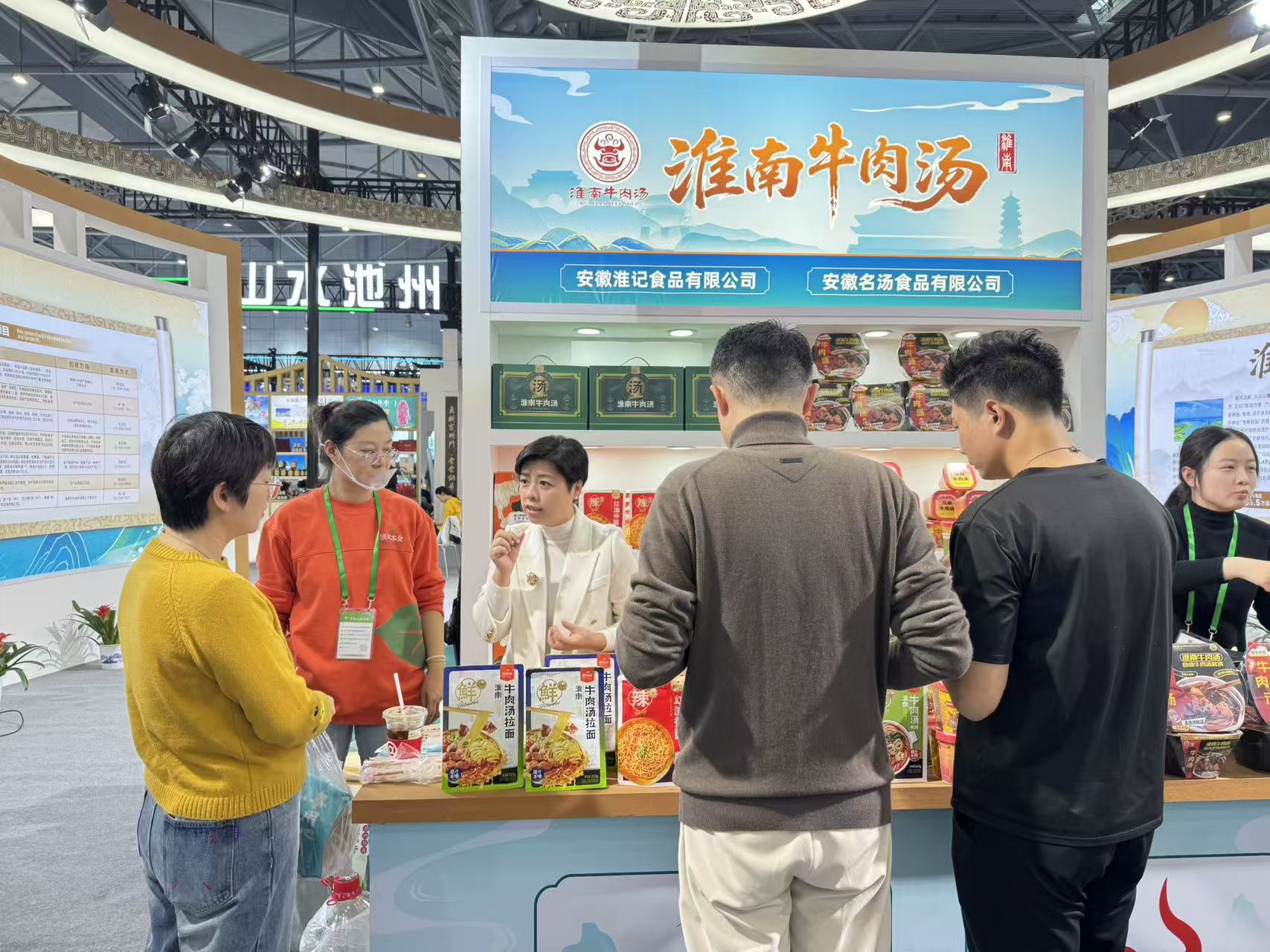 为期三天！安徽杏彩体育平台农博会盛大开幕速来打卡(图5)