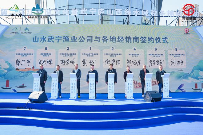 “第一网鱼”上岸!武宁庐山西海2025年秋冬捕捞欢腾开启(图2)