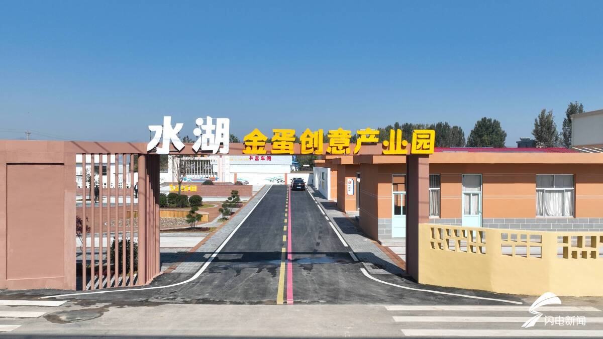 杏彩体育片区化推进乡村振兴“发展的火种”正在齐鲁沃野“抱团”播撒(图3)