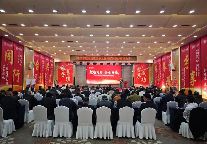 铭治正式进军湖北全链布局剑指小龙虾产业!杏彩体育(图1)