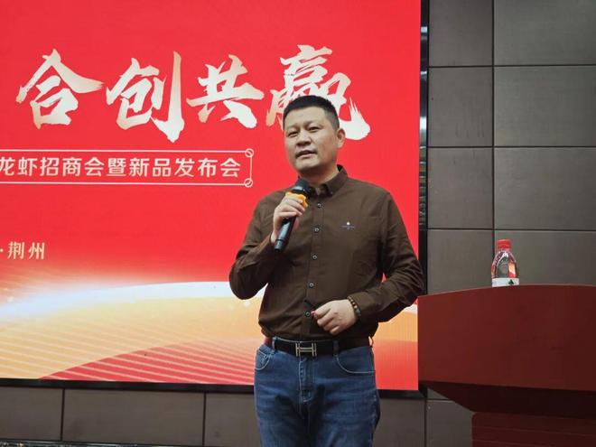 铭治正式进军湖北全链布局剑指小龙虾产业!杏彩体育(图3)